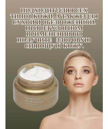 Beauty&Vik12 Moisturizer with mucin snail - Buy Online on GoSupps.com