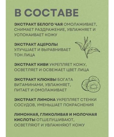 THE SAEM Micellar water with white tea extract - Buy Online on GoSupps.com