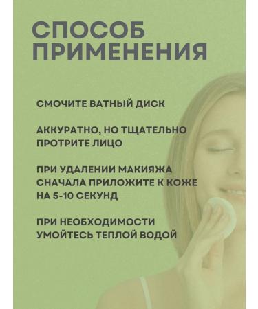 THE SAEM Micellar water with white tea extract - Buy Online on GoSupps.com