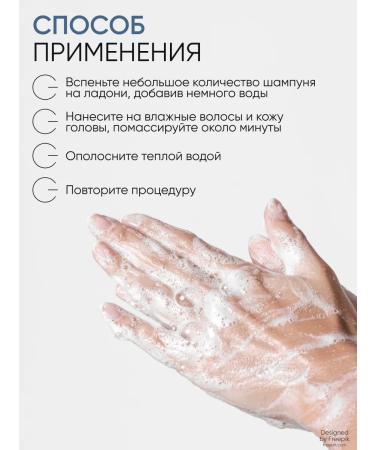 Von-U Keratin hair shampoo Professional 200 ml - Buy Online on GoSupps.com