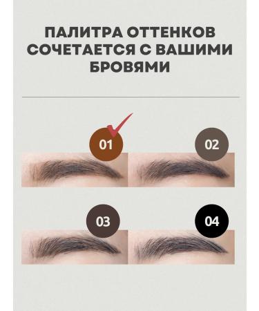 THE SAEM Eyebrow pencil brown Korea - Buy Online on GoSupps.com