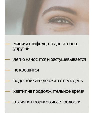 THE SAEM Eyebrow pencil gray-brown Korea - Buy Online on GoSupps.com