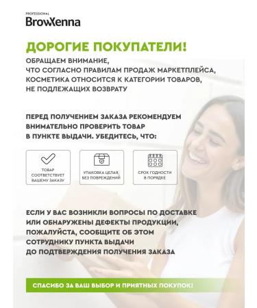 BROWXENNA Cream diluter eyebrow paint professional - Buy Online on GoSupps.com