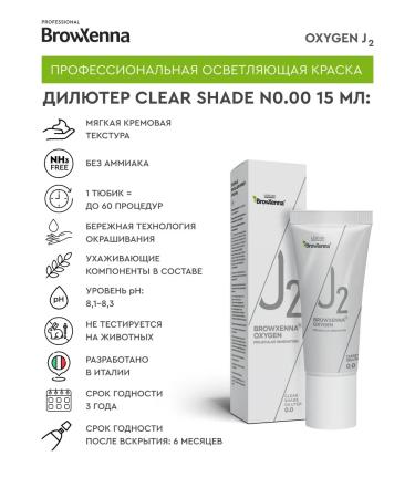 BROWXENNA Cream diluter eyebrow paint professional - Buy Online on GoSupps.com