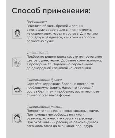 BROWXENNA Oxygen J2 eyelashes and eyebrows - Buy Online on GoSupps.com