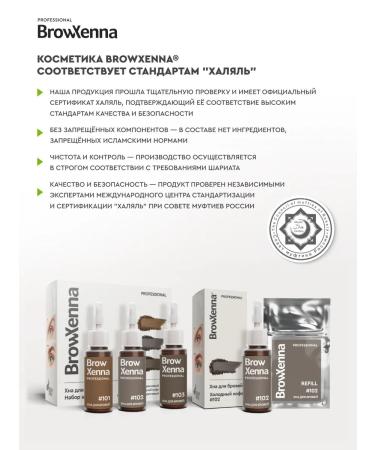 BROWXENNA Oxygen J2 eyelashes and eyebrows - Buy Online on GoSupps.com