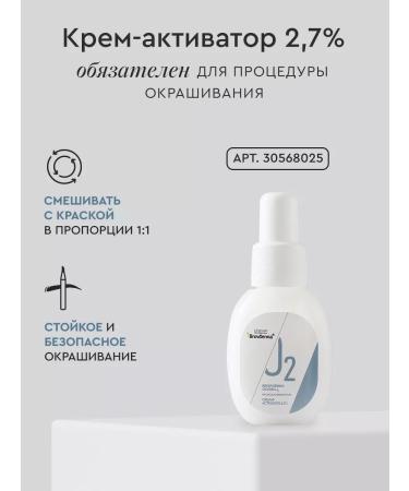 BROWXENNA Oxygen J2 eyelashes and eyebrows - Buy Online on GoSupps.com