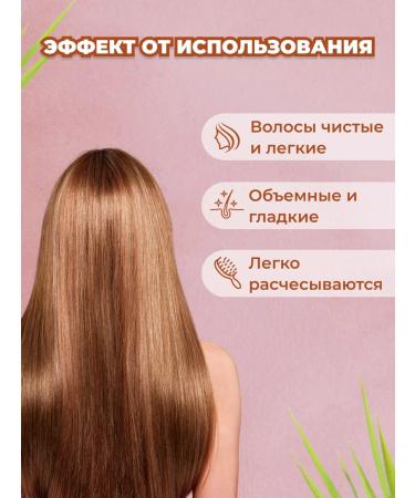 POSH ONE Keratin hair shampoo for a moisturizer of 500 ml - Buy Online on GoSupps.com