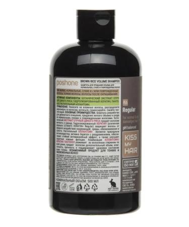 POSH ONE Keratin hair shampoo for a moisturizer of 500 ml - Buy Online on GoSupps.com