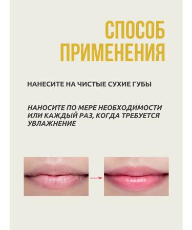 THE SAEM Moisturizing lip oil - Buy Online on GoSupps.com