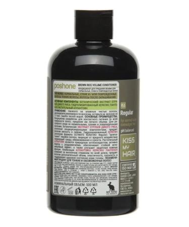 POSH ONE Balm air conditioner for hair - Buy Online on GoSupps.com