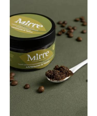MIRRE Body scrub Coffee "Orange - Chile" - Buy Online on GoSupps.com