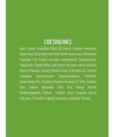 EO laboratorie Hand cream moisturizes and softens 100 ml 2pcs - Buy Online on GoSupps.com