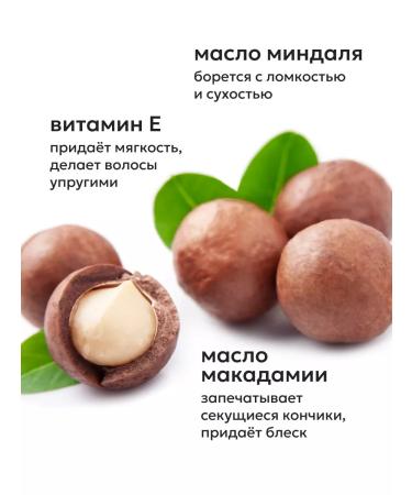 Likato professional Hair balm cosmetics 250 ml - Buy Online on GoSupps.com