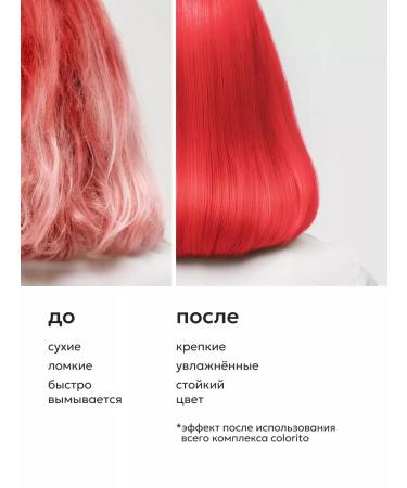 Likato professional Hair balm cosmetics 250 ml - Buy Online on GoSupps.com