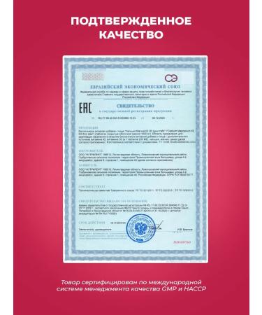 PWR Ultimate Power Calcium magnesium zinc d3 - Buy Online on GoSupps.com