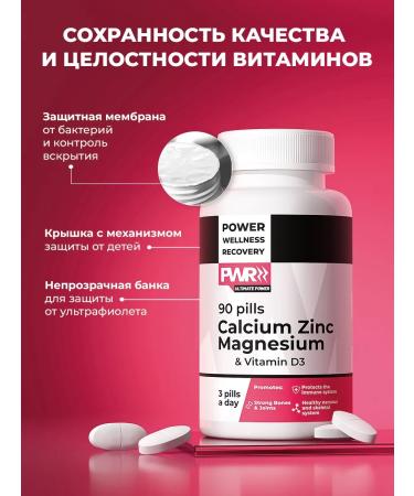 PWR Ultimate Power Calcium magnesium zinc d3 - Buy Online on GoSupps.com