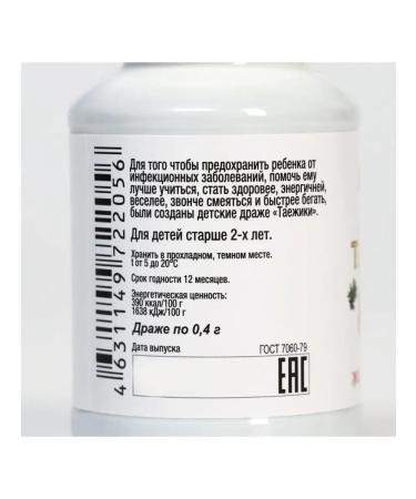 Cedar World 140  - Buy Online on GoSupps.com