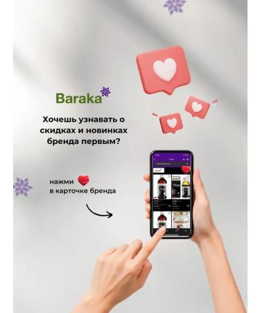 Baraka Black cumin oil from Indian seeds 100 ml - Buy Online on GoSupps.com