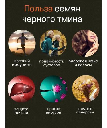 Baraka Black cumin oil from Indian seeds 100 ml - Buy Online on GoSupps.com