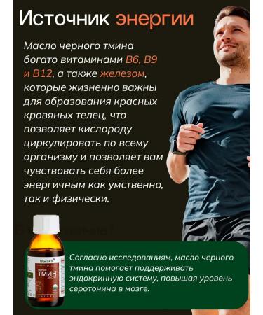 Baraka Black cumin oil from Indian seeds 100 ml - Buy Online on GoSupps.com