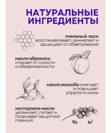 THE SAEM Lip balm moisturizing peach - Buy Online on GoSupps.com