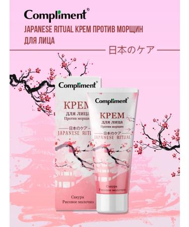 Compliment Face cream against wrinkles and aging 50 ml - Buy Online on GoSupps.com