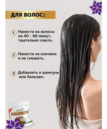 Baraka Refined coconut oil 1000 ml - Buy Online on GoSupps.com