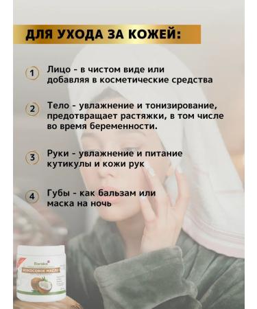 Baraka Refined coconut oil 1000 ml - Buy Online on GoSupps.com