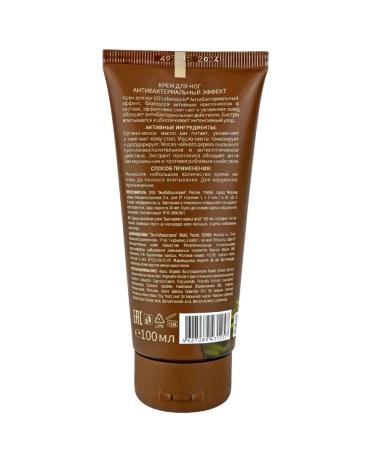 EO laboratorie Antibacterial foot cream 100 ml 2pcs - Buy Online on GoSupps.com