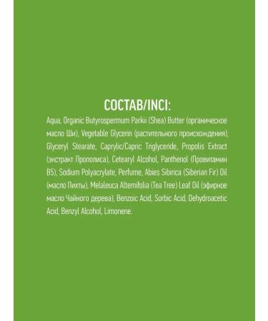 EO laboratorie Antibacterial foot cream 100 ml 2pcs - Buy Online on GoSupps.com