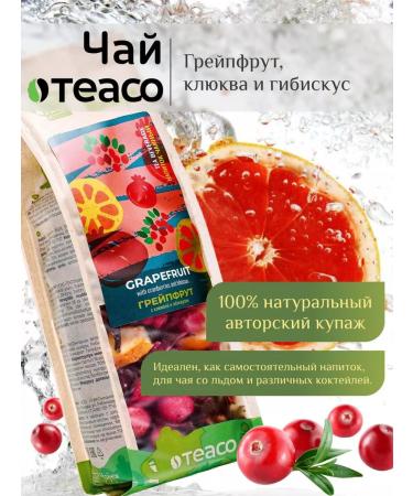 TEACO Tea fruit grapefruit 100 g - Buy Online on GoSupps.com