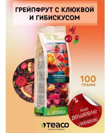 TEACO Tea fruit grapefruit 100 g - Buy Online on GoSupps.com