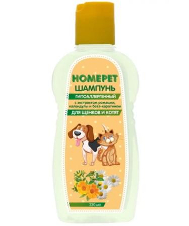 HomePet Shampoo for puppies and kittens with chamomile extract 220 ml