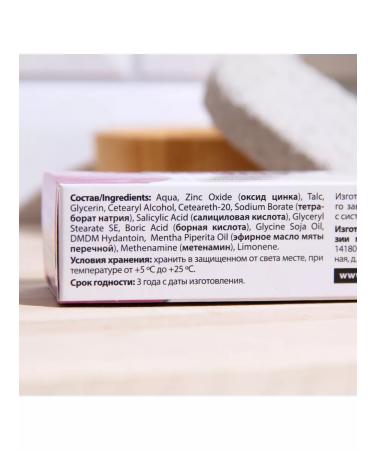 Teymurova Cream for legs from smell and sweat 50 g - Buy Online on GoSupps.com