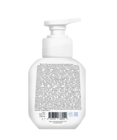 Lulu Foam for bathing and shampoo for babies 0+ (250 ml.) 2B1 - Buy Online on GoSupps.com
