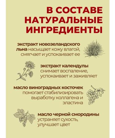 THE SAEM Feature cream anti -aging - Buy Online on GoSupps.com