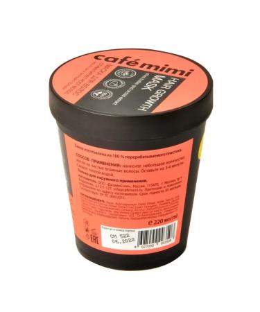 Cafe Mimi Hair mask stimulates hair growth 220 ml 2 pcs - Buy Online on GoSupps.com