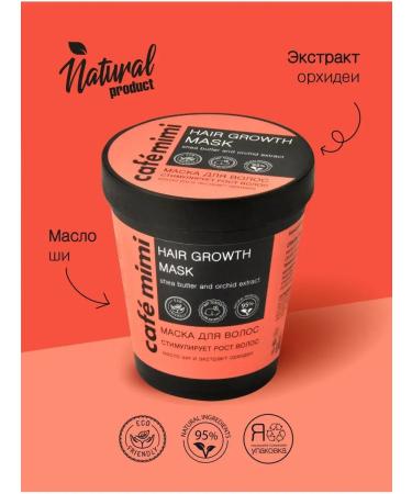Cafe Mimi Hair mask stimulates hair growth 220 ml 2 pcs - Buy Online on GoSupps.com