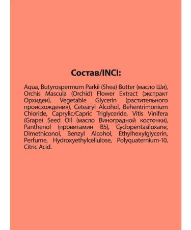 Cafe Mimi Hair mask stimulates hair growth 220 ml 2 pcs - Buy Online on GoSupps.com