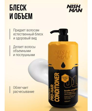 NISHMAN Hair air conditioning Professional - Buy Online on GoSupps.com