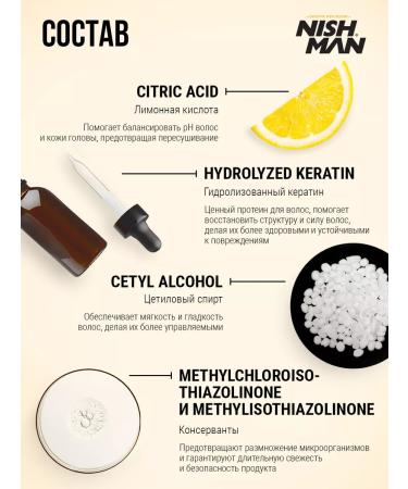 NISHMAN Hair air conditioning Professional - Buy Online on GoSupps.com