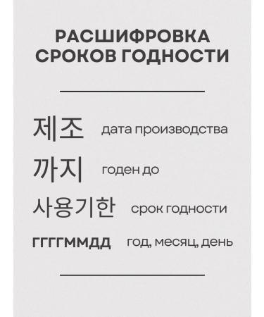 THE SAEM Feet cream with urea from cracks and dryness - Buy Online on GoSupps.com