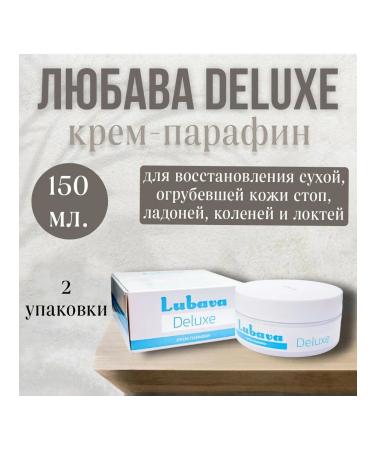 Your Farm Lyubava Deluxe hand Cream for hands 2pcs 150ml - Buy Online on GoSupps.com