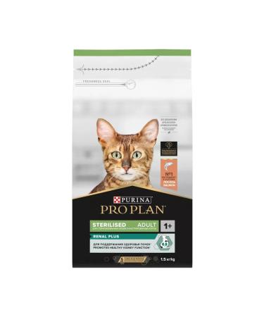 PRO PLAN Sterilized dry cat food salmon 1.5 kg