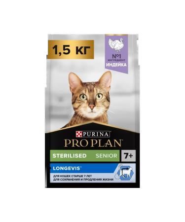 PRO PLAN Sterilized 7+ Dry food for cats turkey 1.5 kg