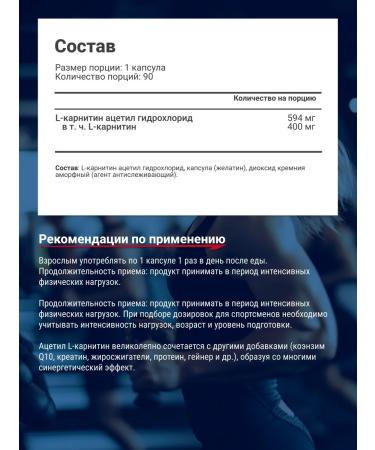 Be First Acetyl l carnitine for weight loss in Alcar capsules 90 pcs - Buy Online on GoSupps.com