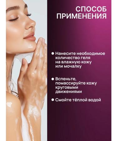 URAL LAB A perfumery gel for a shower and cream - Buy Online on GoSupps.com