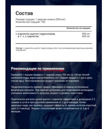 Be First Acetyl l carnitin powder for weight loss Alcar 90 grams - Buy Online on GoSupps.com