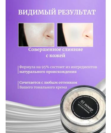 BEAUTIBEE The powder is crumbly - Buy Online on GoSupps.com